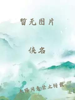 绝世医皇