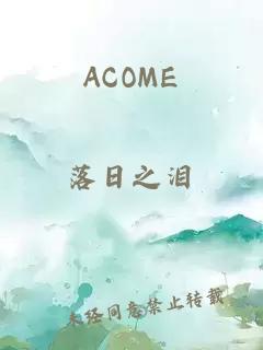 ACOME