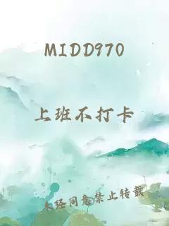 MIDD970