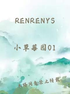 RENRENYS